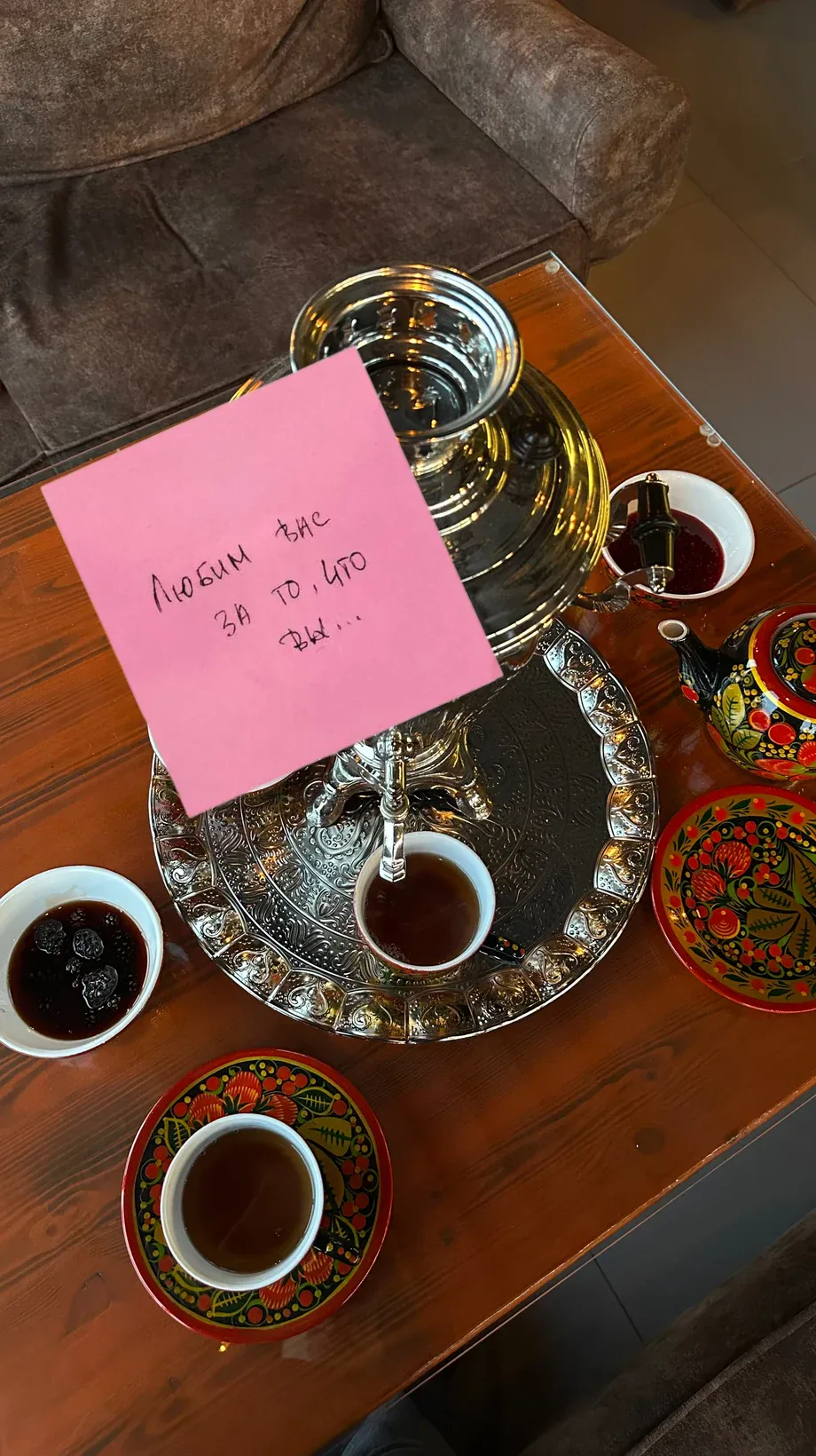 Чай с самоваром